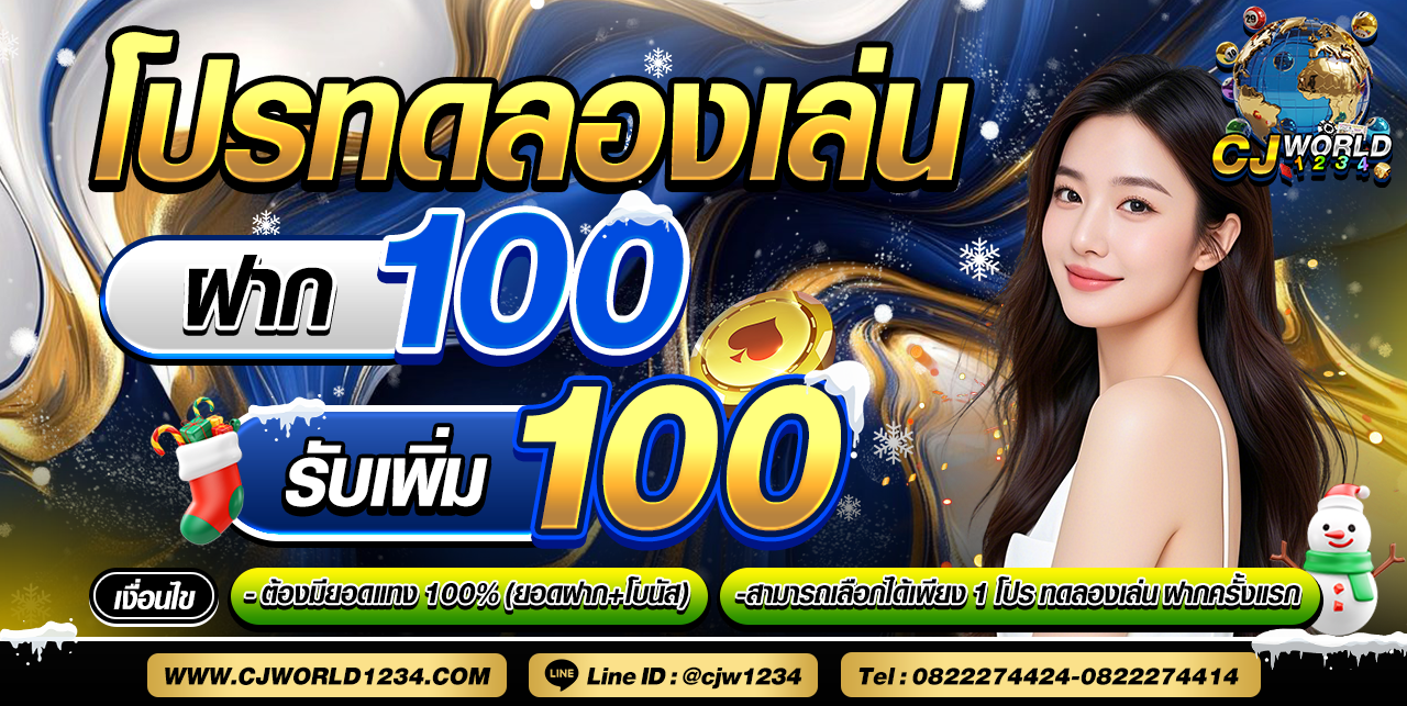 คืนยอดเสีย