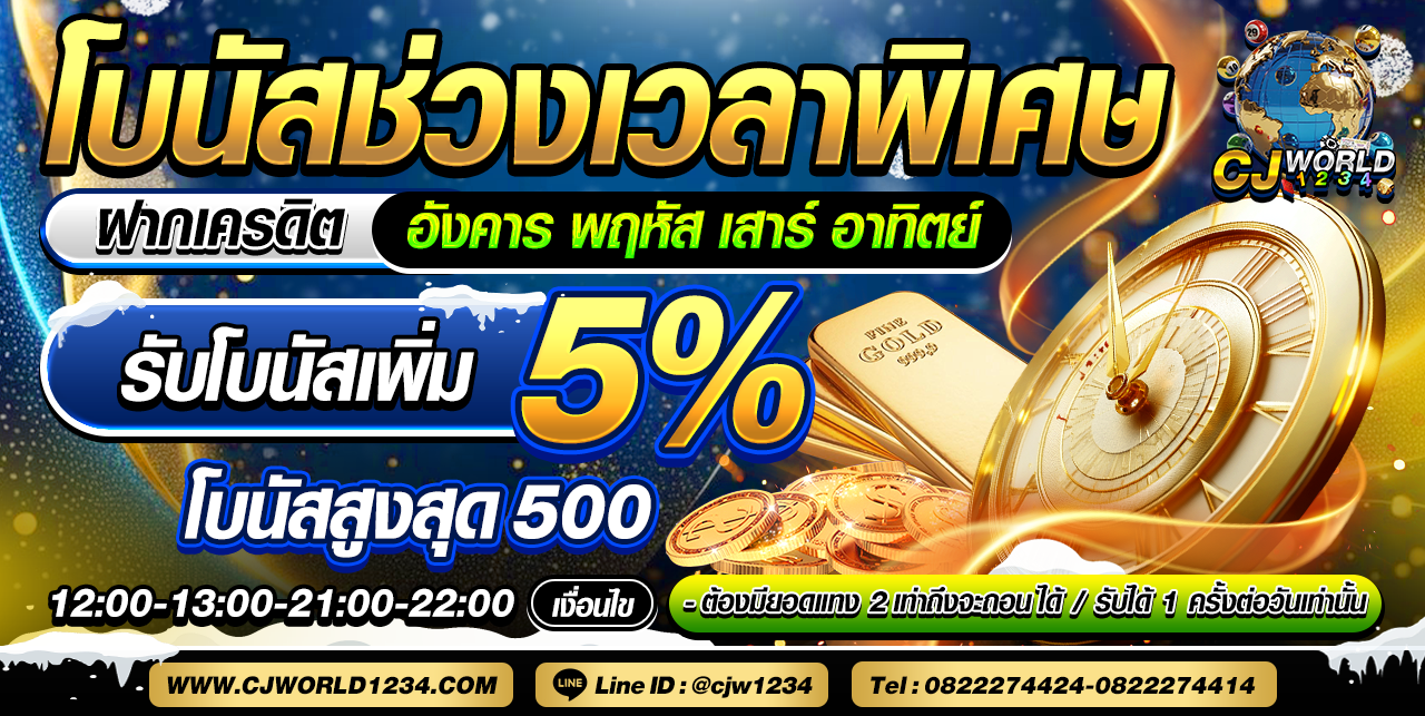 แนะนำเพื่อน