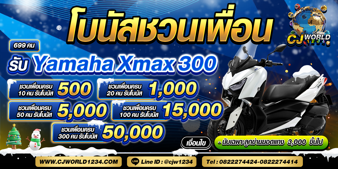 สมาชิกใหม่