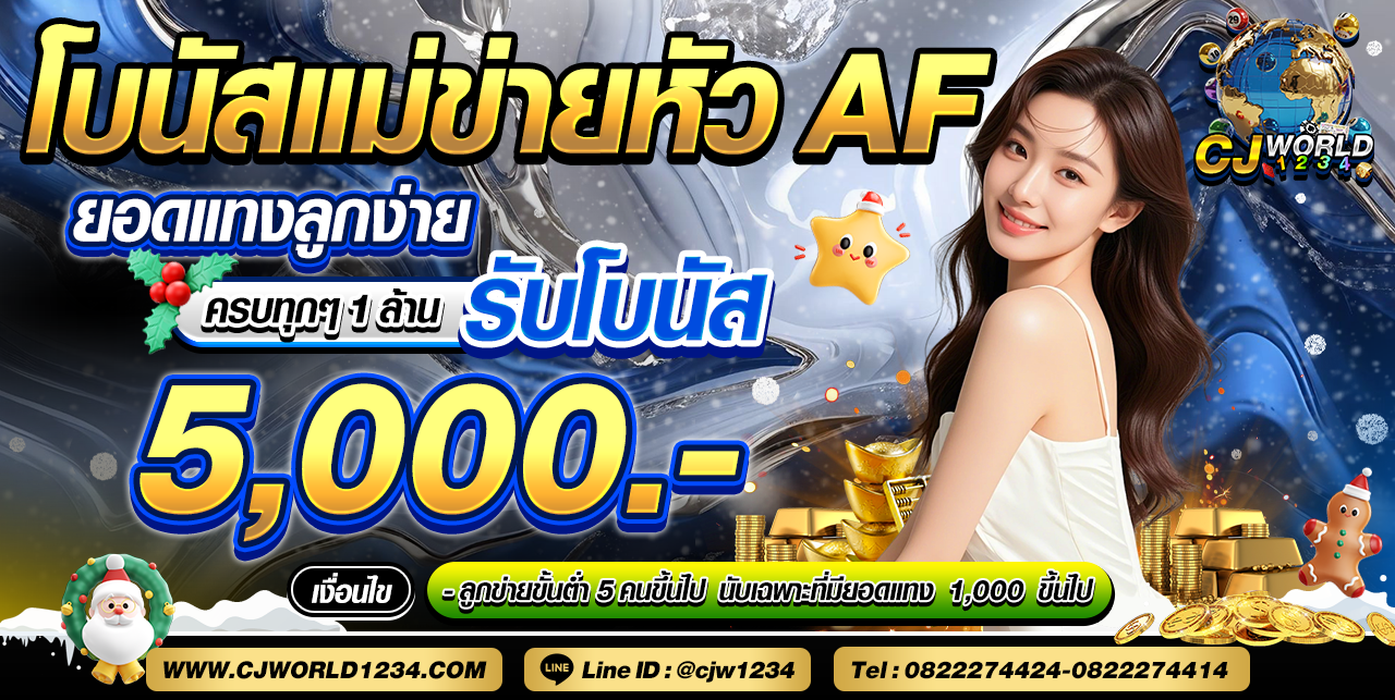 สมาชิกใหม่