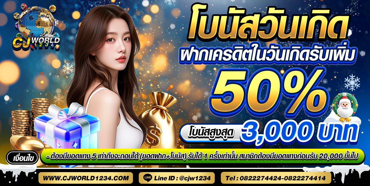 สมาชิกใหม่